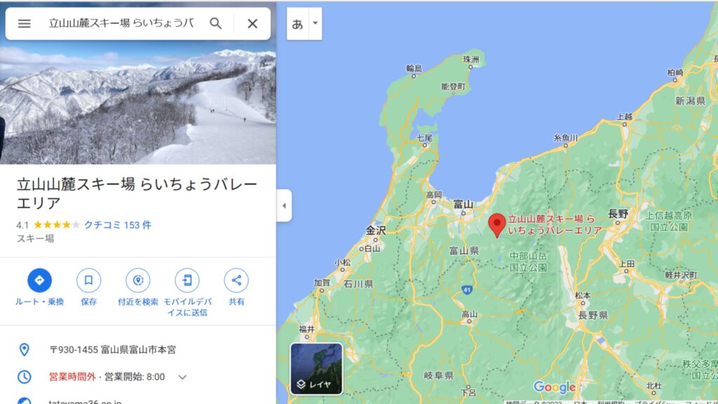 立山山麓スキー場の場所