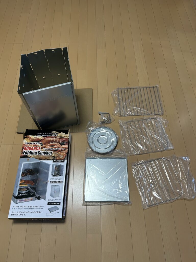 衝動買いした燻製器