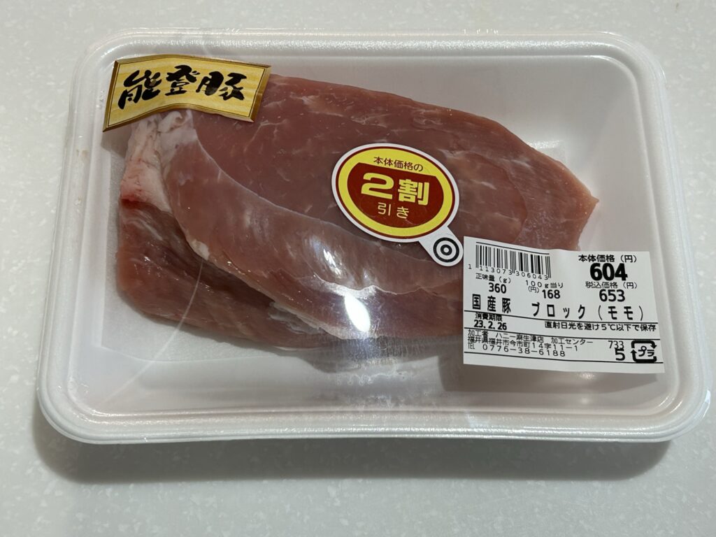 豚バラ肉ではなくモモ肉