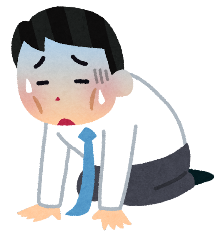 つかれるサラリーマン