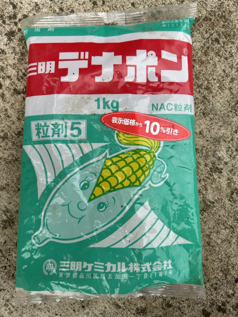 蛾の防除に使った農薬