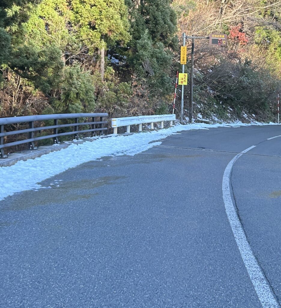 県境の気温は０℃！道路も凍っています。