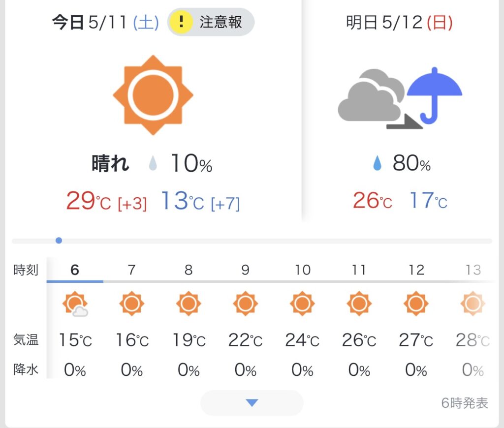 画像に alt 属性が指定されていません。ファイル名: B178B71F-8BF0-49F2-B493-F7E52D0F2D41_1_201_a-1024x870.jpeg